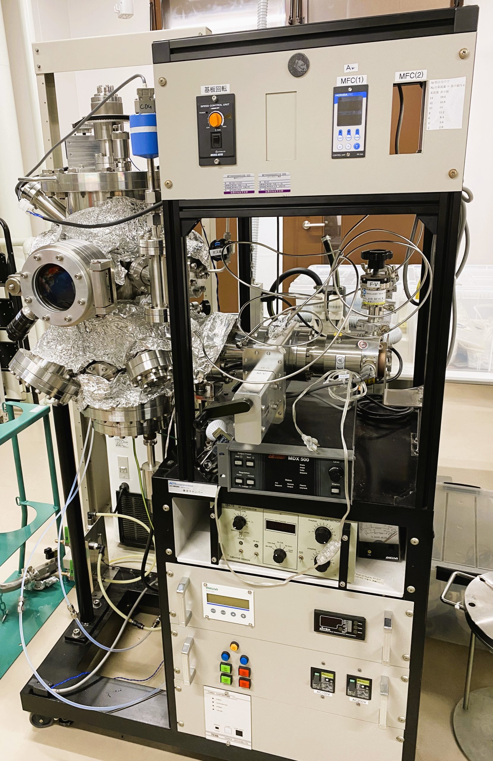 Sputtering Lab 研究設備 | 近松研究室(固体物理化学)